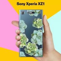 Силиконовый чехол на Sony Xperia XZ1 Молодило / для Сони Иксперия ИксЗ 1