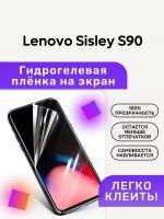 Гидрогелевая полиуретановая пленка на Lenovo Sisley S90