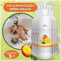 Жидкое крем-мыло (Premium Quality) с дозатором 0,5л, "Манго и йогурт", Pro-Brite Cream Soap. - 5 шт