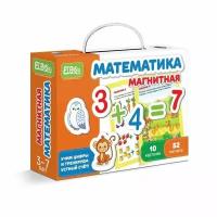 Магнитная игра Математика