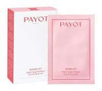 PAYOT Roselift Patch Regard Liftant Патчи для глаз, 10х1,5 мл