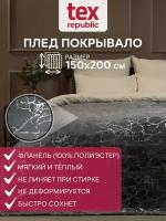 Плед TexRepublic Shick 150х200 см 1,5 спальный, покрывало велсофт, серый, мягкий, плюшевый с рисунком мрамор