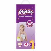 Подгузники-трусики Pipitto 4 (7-18 кг) 44 шт