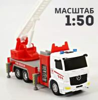 Инерционная пожарная машина Mercedes Benz Arocs