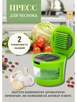 Измельчитель для чеснока, пресс для чеснока, стакан, зеленый, Garlic Chopper