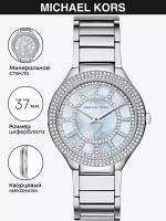 Наручные часы MICHAEL KORS 81412