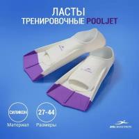 Ласты тренировочные 25DEGREES Pooljet White/Purple 25D21001, M (36-38)