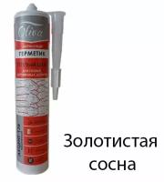 Герметик Олива Акцент-136 по дереву картридж 0,31 л. Цвет: Золотистая сосна