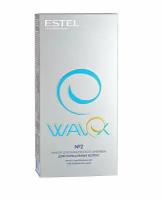 Estel Wavex Набор для химической завивки волос №2 для нормальных волос, 100+100мл