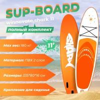 Sup board, надувная сап доска, sup борд, Сапборд Winnovate Shark 335x80x16. Полный комплект со страховкой, веслом, набором для ремонта и рюкзаком