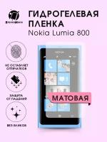 Гидрогелевая защитная пленка Nokia Lumia 800