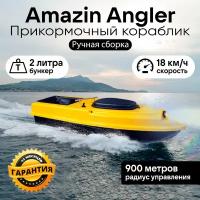 Прикормочный кораблик Amazin Angler One для рыбалки (однобункерный, желтый)