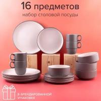 Набор посуды 16 предметов с кружкой, Good Sale