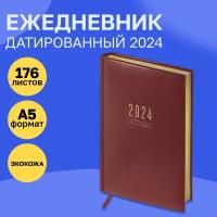 Ежедневник датированный 2024г, A5, 176л, кожзам, OfficeSpace "Dallas", коричневый