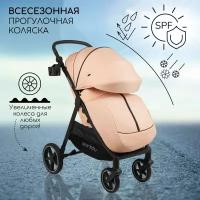 Коляска прогулочная Amarobaby Strollin'Joy, Бежевый (Персиковый)