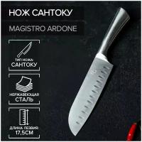 Нож Сантоку Magistro Ardone, лезвие 17,5 см