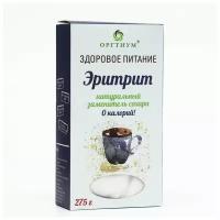 Оргтиум Эритрит порошок, 275 г