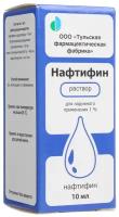 Нафтифин р-р д/нар. прим., 1%, 10 мл