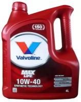Синтетическое моторное масло VALVOLINE MaxLife 10W-40, 4 л, 1 шт