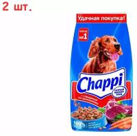 Сухой корм для собак Chappi 2.5кг х 2шт Сытный мясной обед. С говядиной по-домашнему