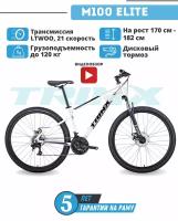 Велосипед взрослый горный,TRINX M100 ELITE, белый С черным, колеса 27.5", 21 скорость, рама 18" на рост 170-182 см, трансмиссия L-TWOO 3x7/MTB