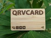 Умная визитка с виртуальной картой, NFC и QR-кодом (из Бамбука)