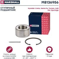 Подшипник ступицы колеса зад Marshall M8136956