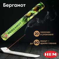 Натуральные индийские благовония HEM Бергамот (Bergamot), ароматические палочки 20 шт