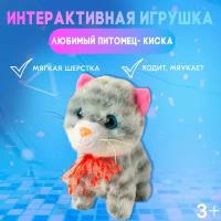 "Любимый питомец: Котёнок"