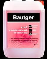 Клей Баутгер (Bautger) канистра 10л/8кг