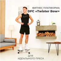 Фитнес платформа DFC "Twister Bow" с эспандерами