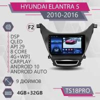 Штатная магнитола TS18Pro/4+32GB/Hyundai Elantra 5/ Хендай Элантра 5 / Хендэ/ Елантра 5 / магнитола Android 10/2din/ головное устройство/ мультимедиа/