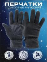 Перчатки флисовые Ventis А22-003 мужские теплые зимние