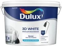 Краска для стен и потолков водно-дисперсионная Dulux 3D White матовая 9 л