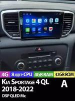 Магнитола TS18 PRO Kia Sportage 4 18-22 4/32