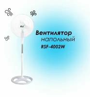 Вентилятор напольный белый RSF-4002W Rix