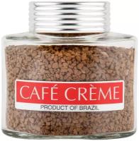 Кофе растворимый Cafe Creme, стеклянная банка, 90 г