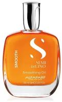 Масло Alfaparf Milano Semi Di Lino Smooth Smoothing Oil, Разглаживающее масло, 100 мл