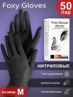 Нитриловые перчатки Foxy Gloves черные, (50) пар, Размер M