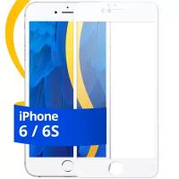 Глянцевое защитное стекло для телефона Apple iPhone 6 и 6S / Противоударное стекло с олеофобным покрытием на смартфон Эпл Айфон 6 и 6С / Белое