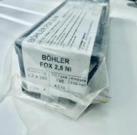 Электроды BOHLER FOX 2,5 Ni, диам. 3,2x350 мм