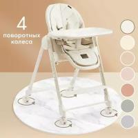 Стульчик для кормления Happy Baby Berny Lux New до 25 кг, шезлонг, 4 поворотных колеса, белый