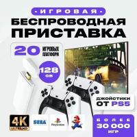 UPGRADE! Приставка игровая консоль для телевизора Game Stick M15, игровые приставки серии M15 с играми 8-16-32 бит (Сега, Джуниор, Плейстейшен) 64гб