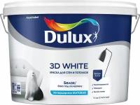 Краска интерьерная DULUX 3D WHITE 9 л