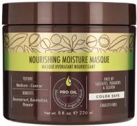 MACADAMIA PROFESSIONAL Маска питательная для всех типов волос / Nourishing Moisture masque 236 мл