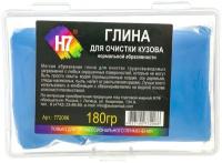 Глина Для Очистки Кузова В Пенале Синяя H7 180 Г H7 арт. 772086