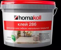 Клей-фиксатор Homakoll 286 (10 кг) для гибких напольных покрытий, морозостойкий ()