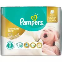 Подгузники Pampers Premium Care (0) Newborn 1-2.5 кг (30 шт)