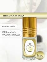 Aromat Oil Духи женские/мужские Цыганская вода