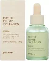 MIZON PHYTO PLUMP COLLAGEN SERUM Сыворотка для лица с фитоколлагеном